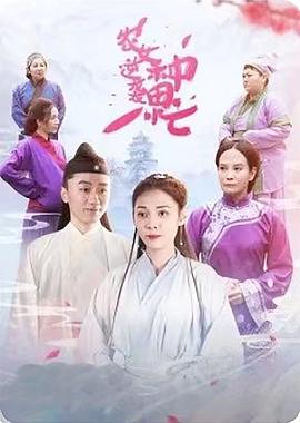 卡宾枪手 封面图