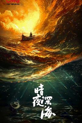 大青树下 封面图