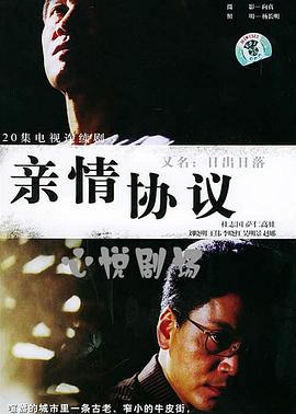 地质灾难 封面图