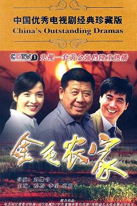 枭雄2017 封面图