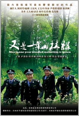 我是深渊 封面图