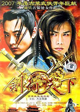 祭品2024 封面图