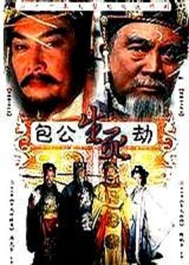 十字狂魔 封面图