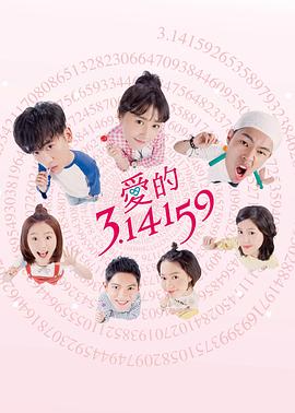 雨燕的坠落 封面图