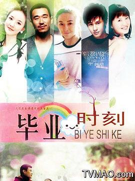 呼啸山庄1992国语 封面图