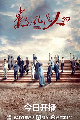 少年时代 封面图