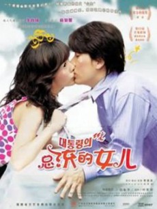 玛丽王后号：最伟大的远洋邮轮 封面图