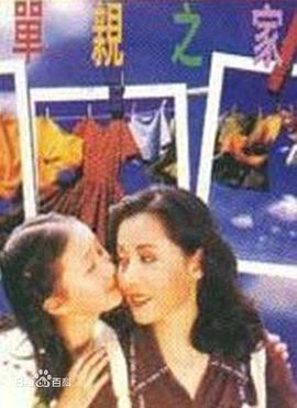 荒岛余生国语 封面图