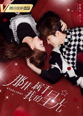 富兰克林 封面图